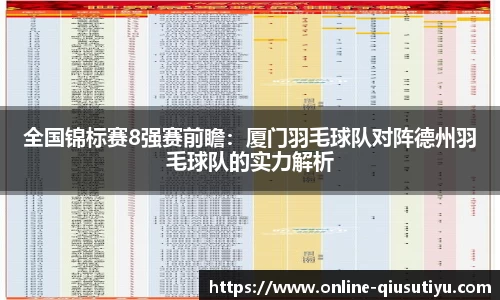 球速体育官方网站