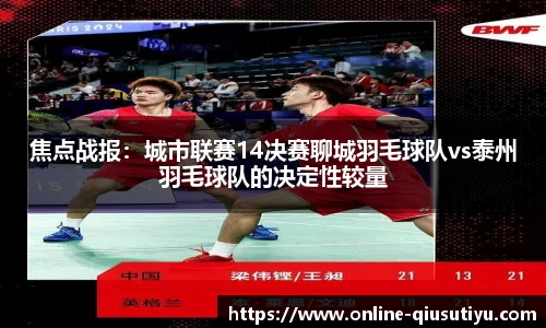 球速体育官网