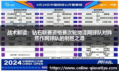 球速体育