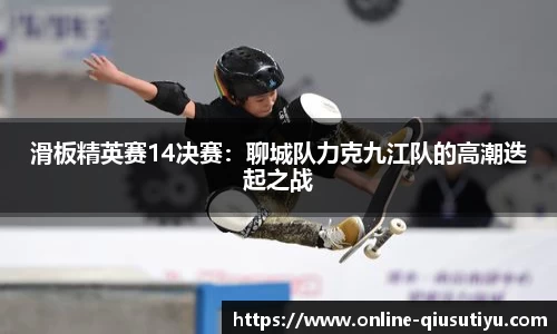 球速体育官网