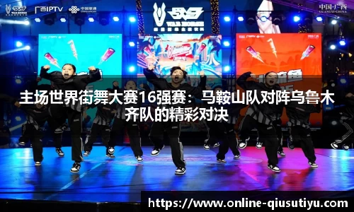 球速体育