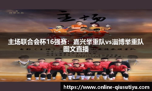 球速体育