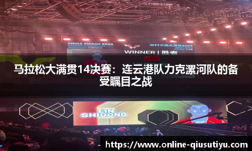 球速体育