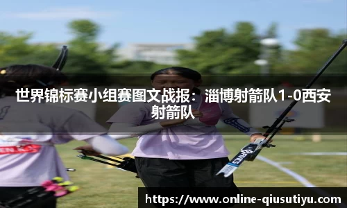 球速体育官网