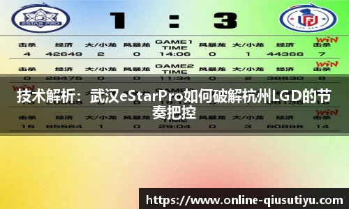 球速体育