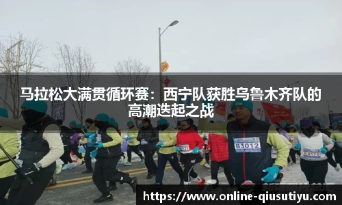 球速体育