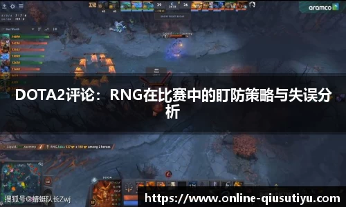 球速体育