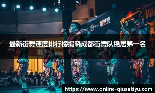 球速体育