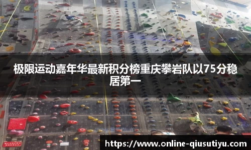 球速体育官网