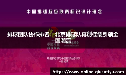 球速体育官网