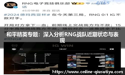 球速体育