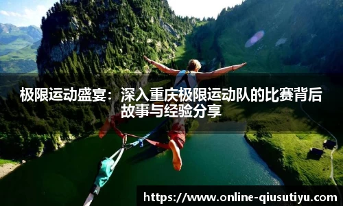 球速体育官方网站