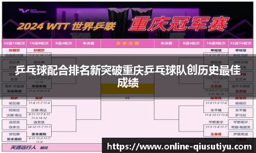 球速体育