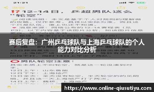 球速体育