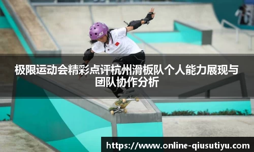 球速体育官方网站