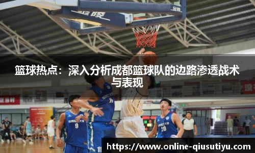 球速体育