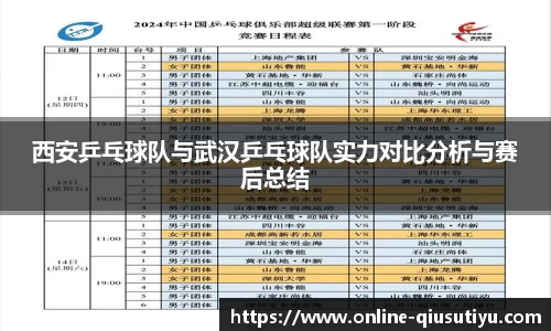 球速体育