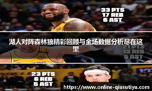 球速体育