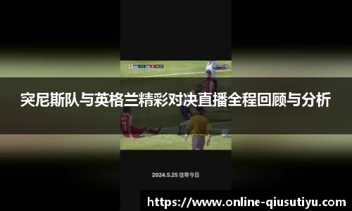 球速体育