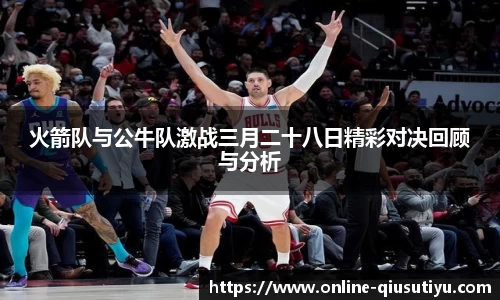 球速体育