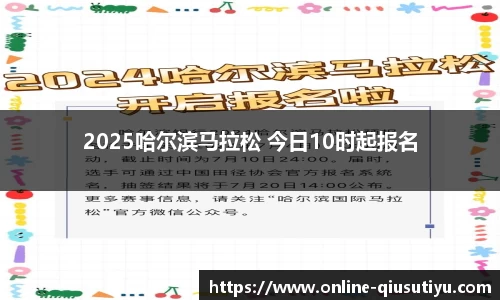 球速体育